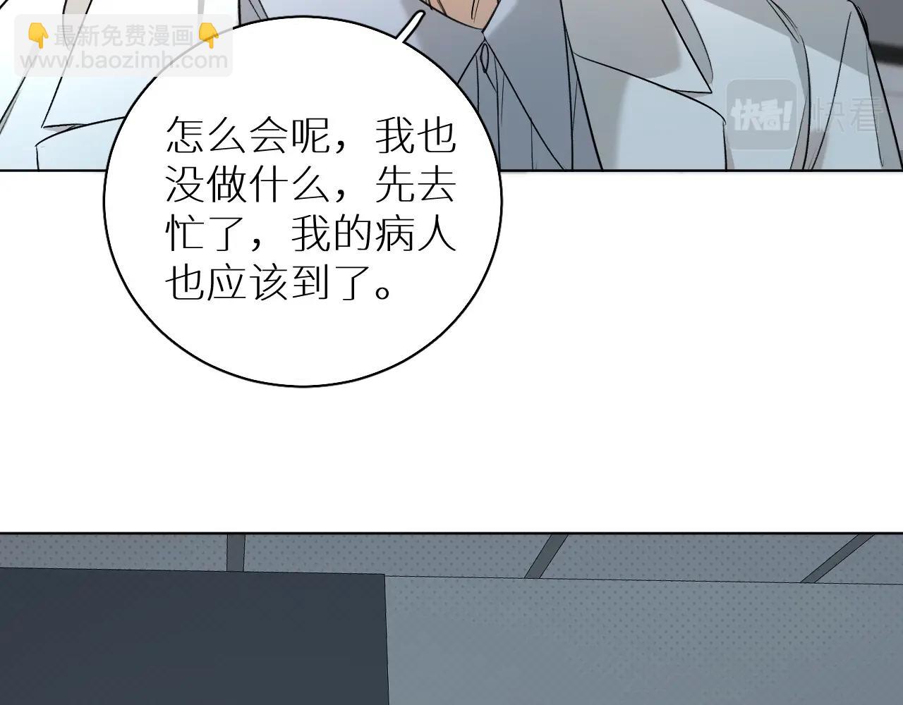 第64话 今夜孤独(1/3)-第67话