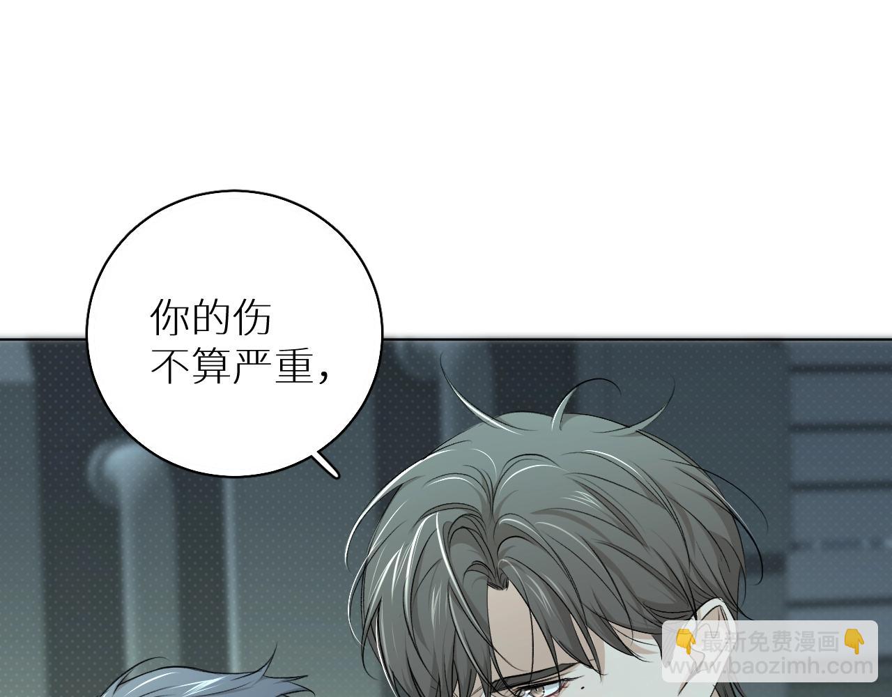 第64话 今夜孤独(1/3)-第67话