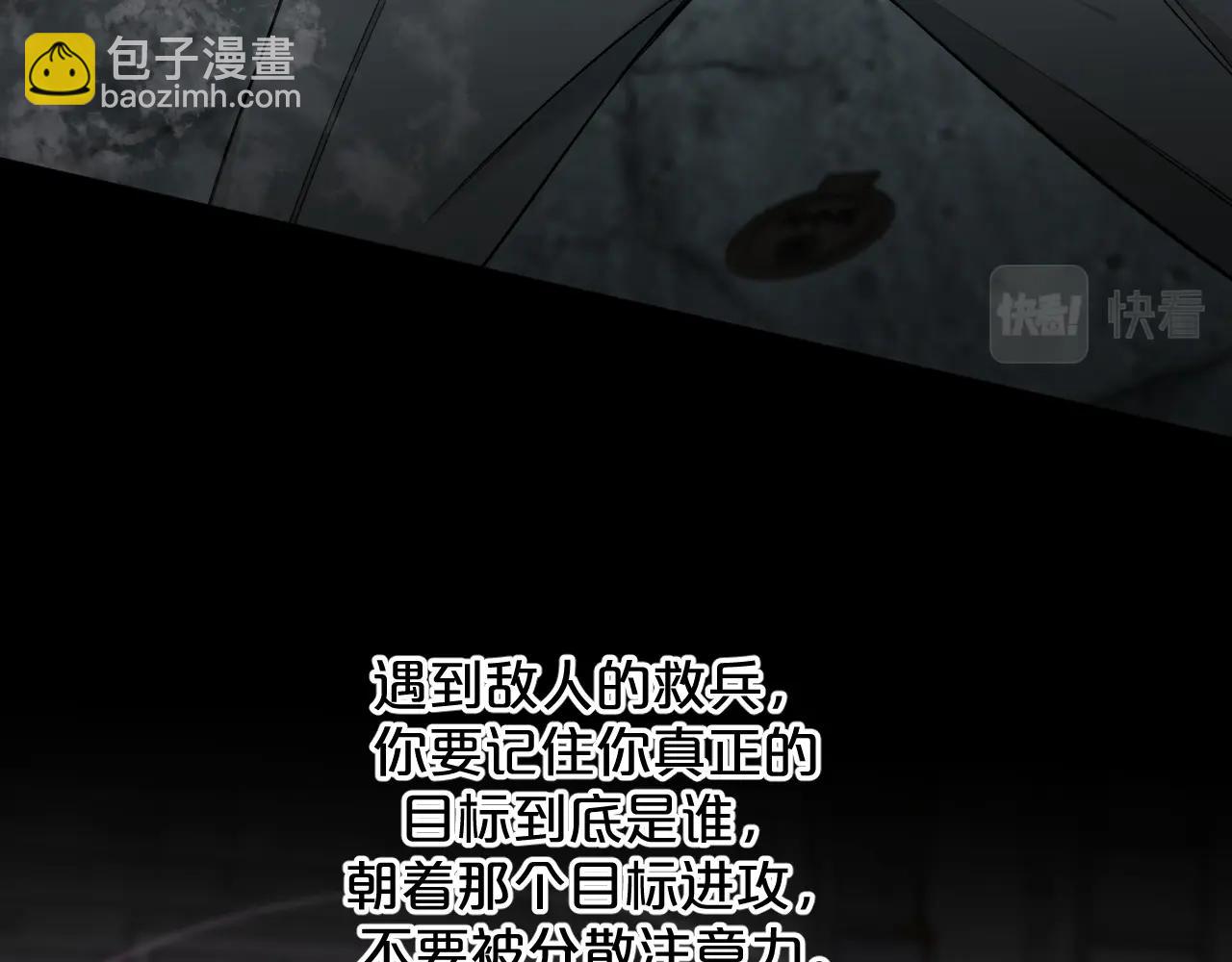 第66话 再一次拥抱(1/3)-第69话