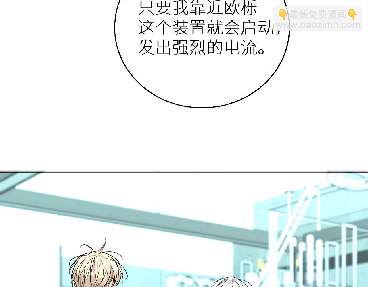 第68话 激情的触碰(1/3)-第71话