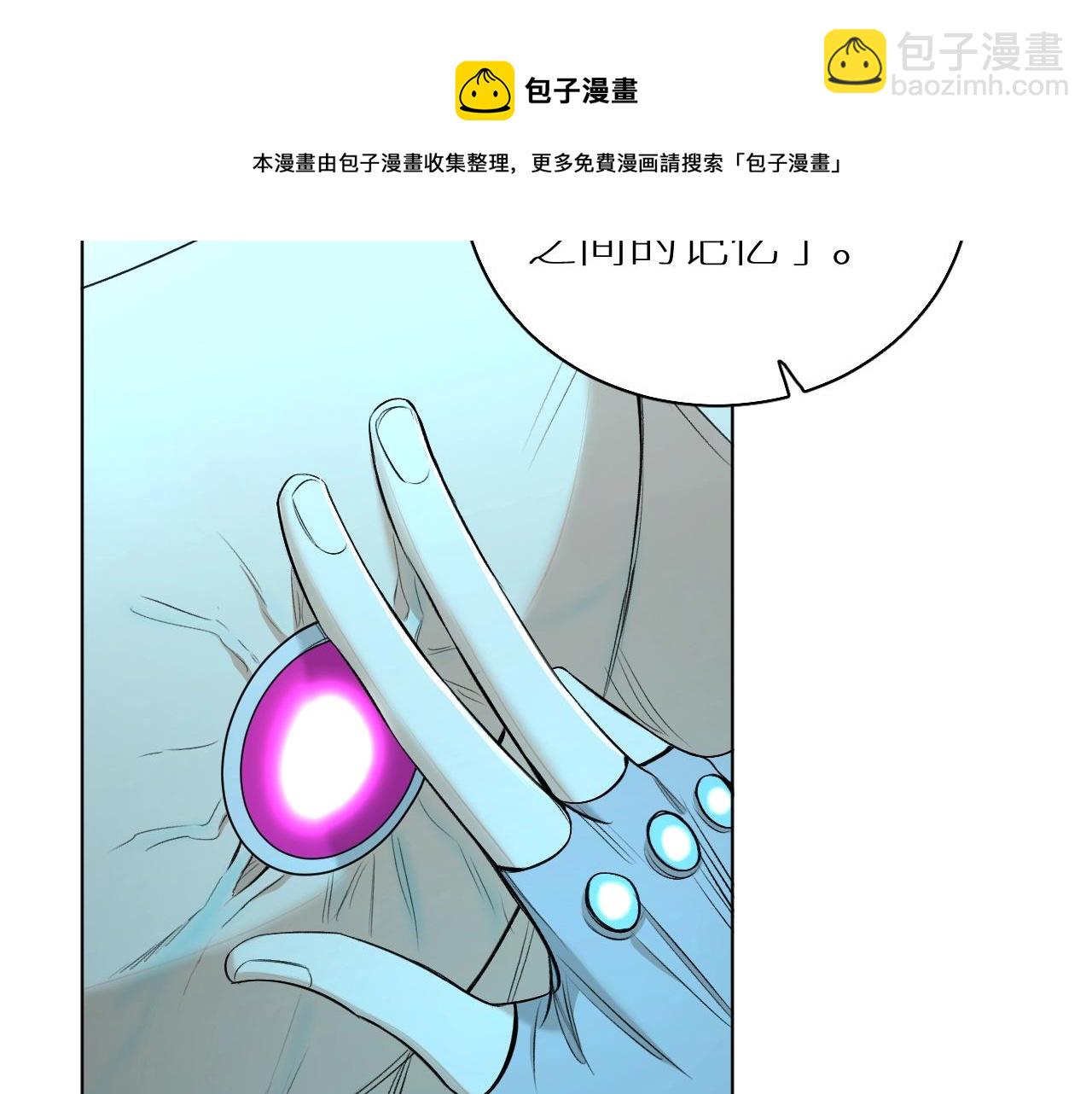 第68话 激情的触碰(1/3)-第71话