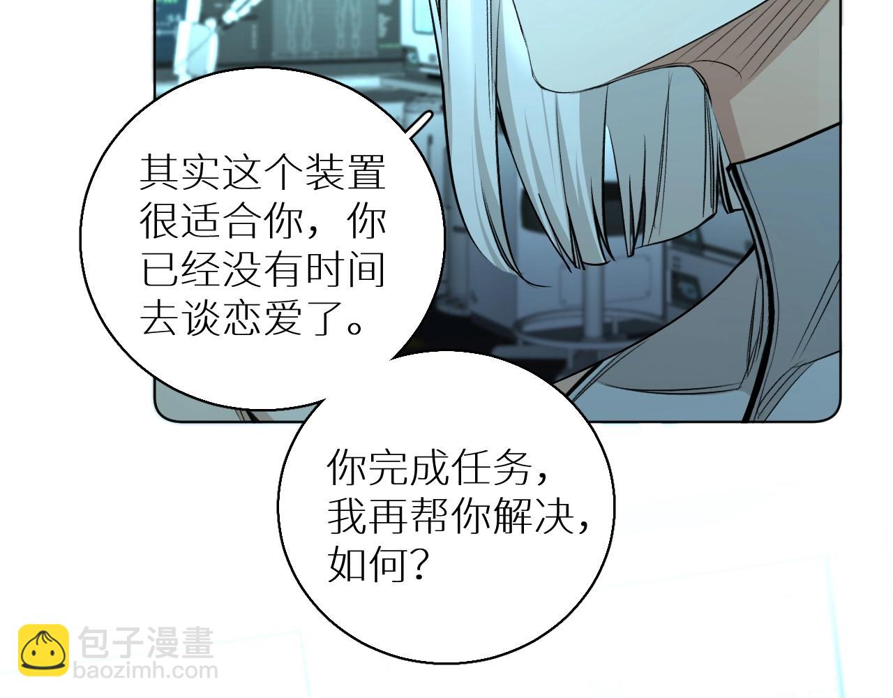 第68话 激情的触碰(1/3)-第71话