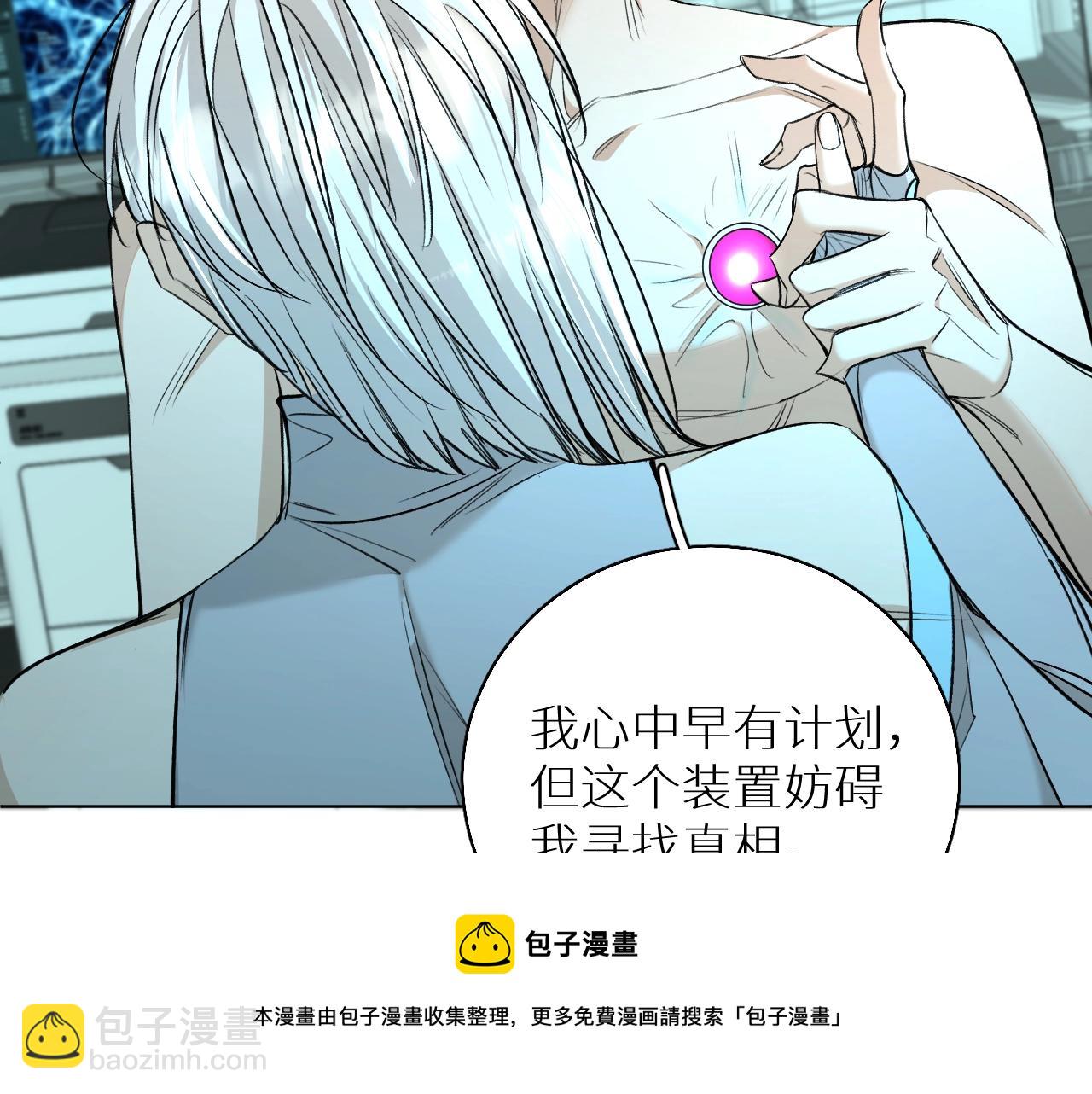 第68话 激情的触碰(1/3)-第71话