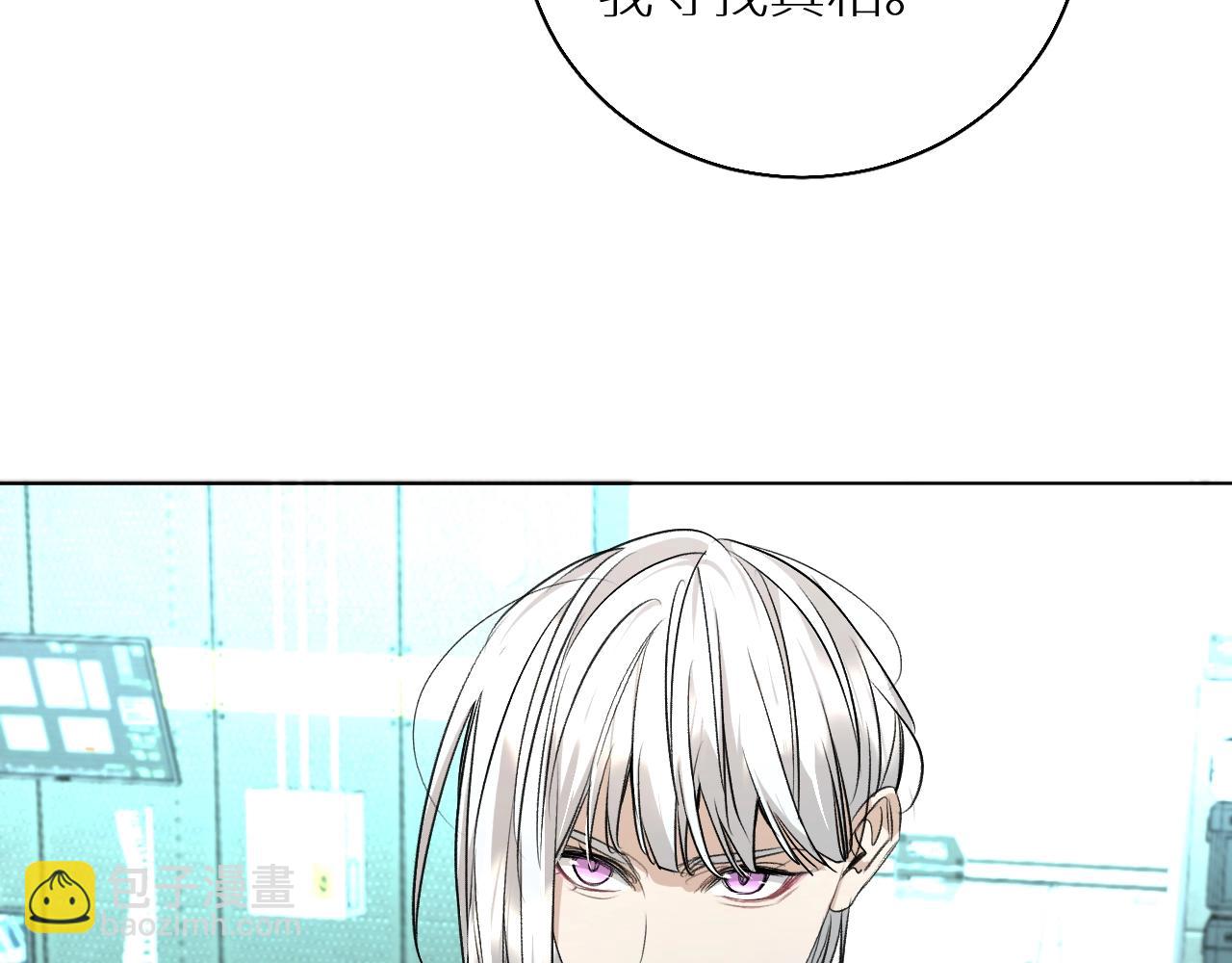 第68话 激情的触碰(1/3)-第71话