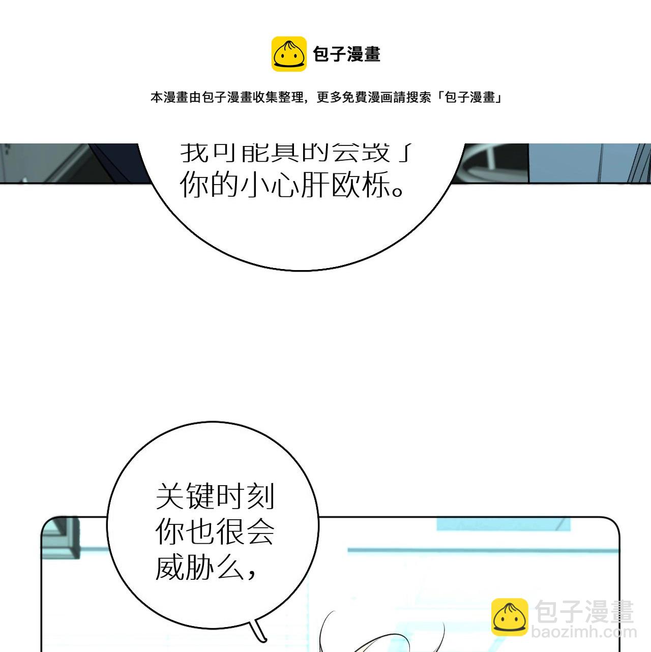 第68话 激情的触碰(1/3)-第71话