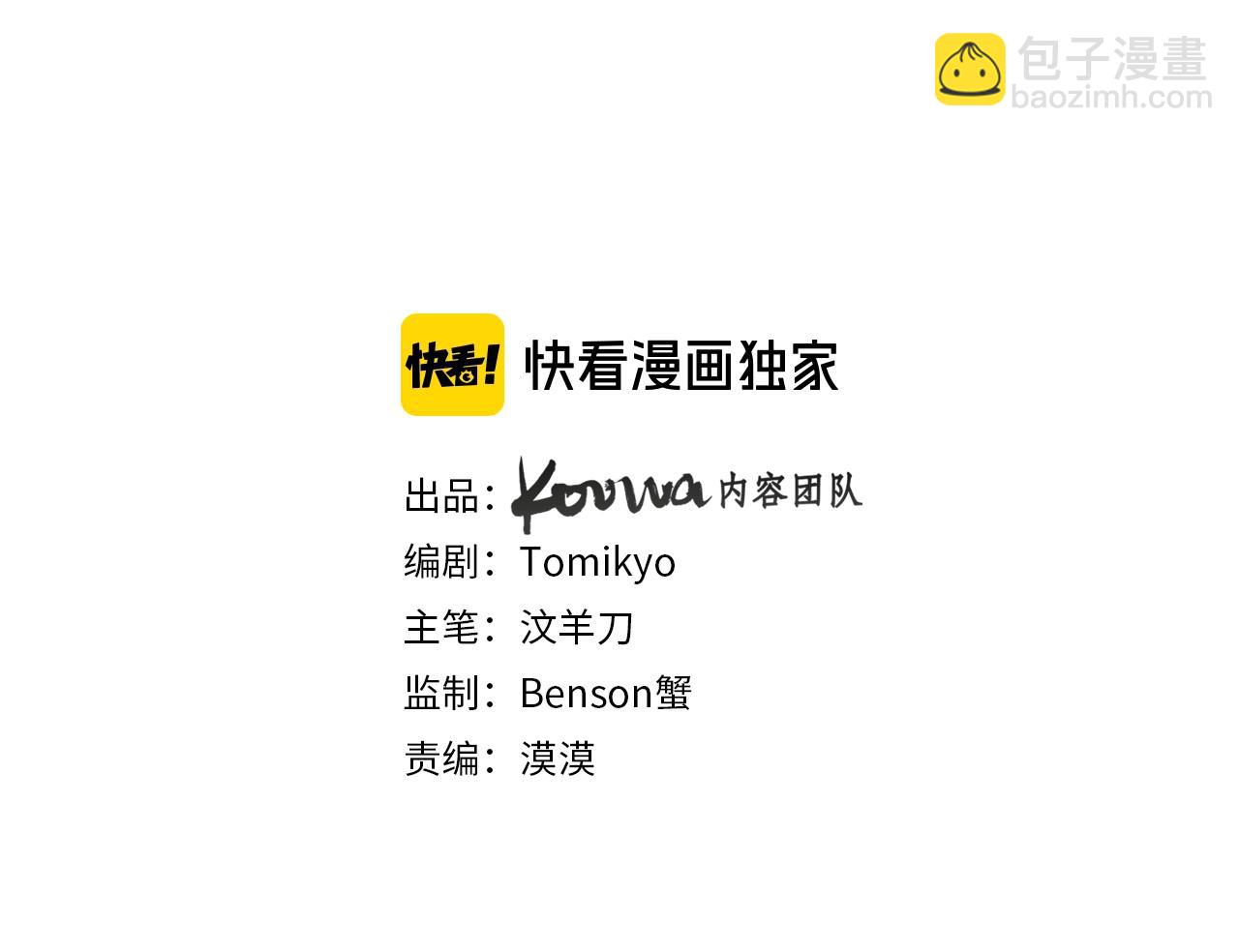 第68话 激情的触碰(1/3)-第71话