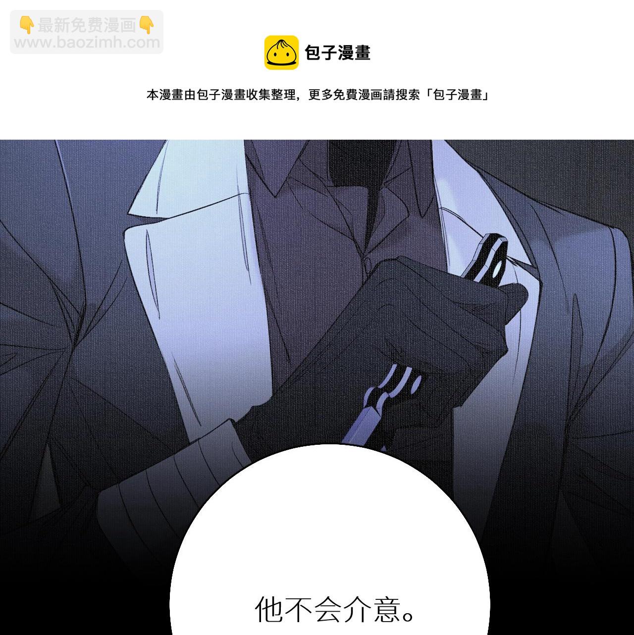 第68话 激情的触碰(1/3)-第71话