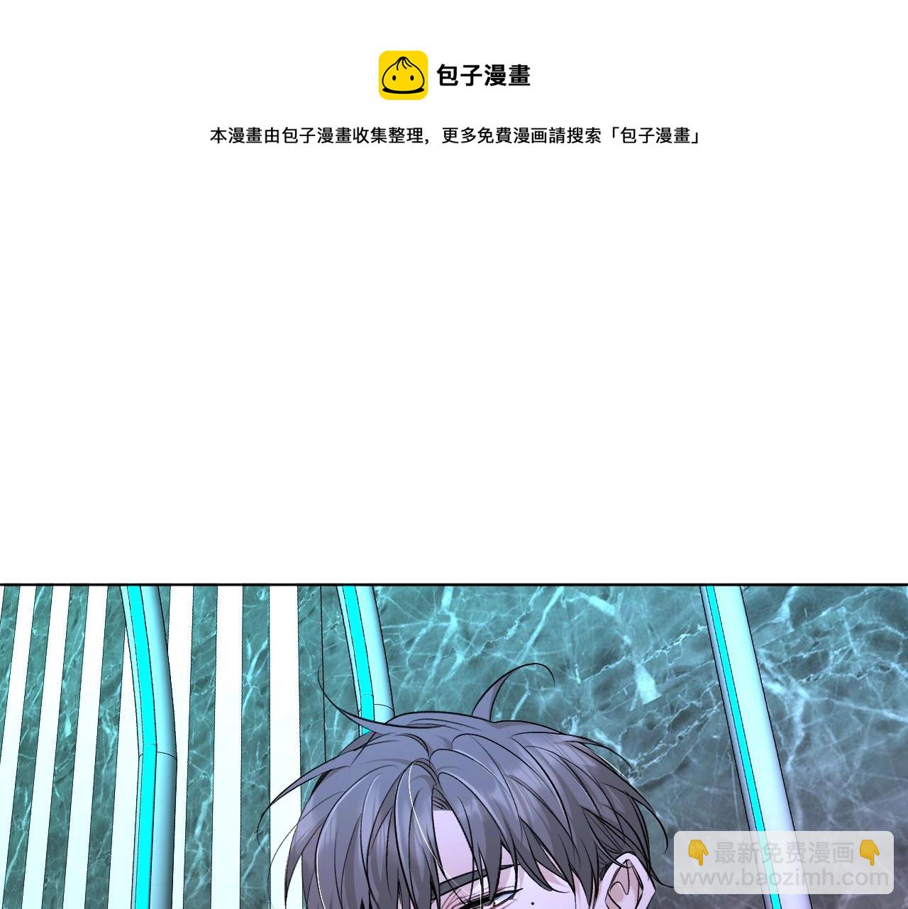 第68话 激情的触碰(1/3)-第71话