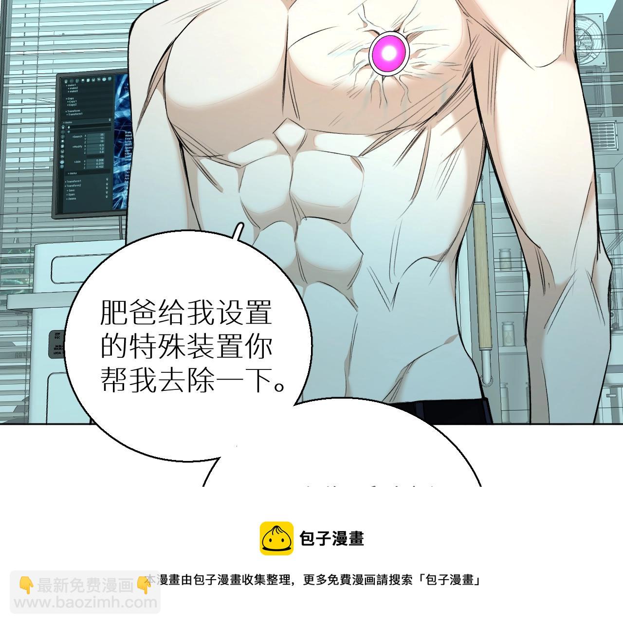 第68话 激情的触碰(1/3)-第71话