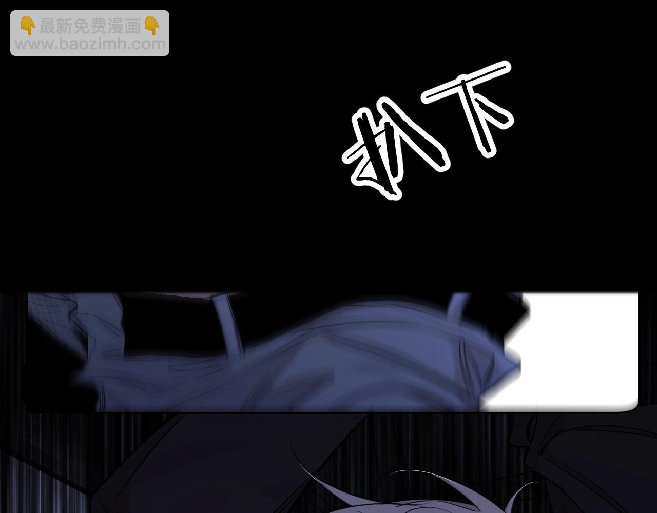 第70话 逆向亲密(1/3)-第73话