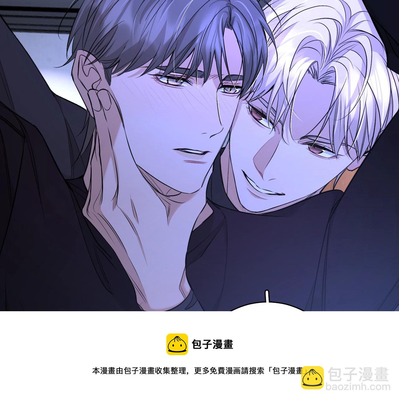 第70话 逆向亲密(1/3)-第73话