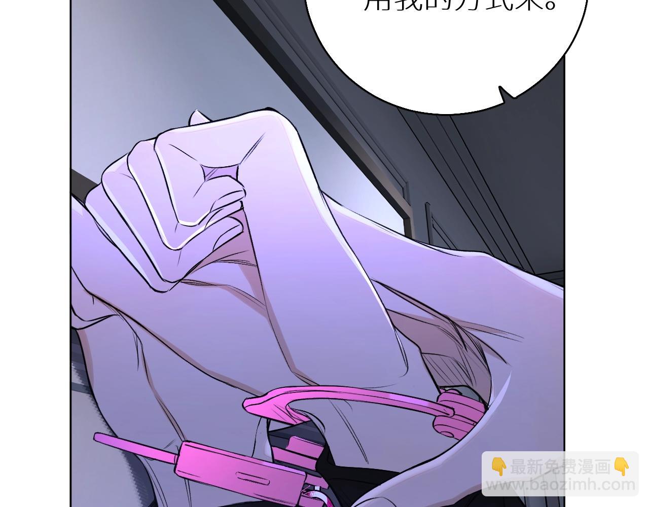 第70话 逆向亲密(1/3)-第73话