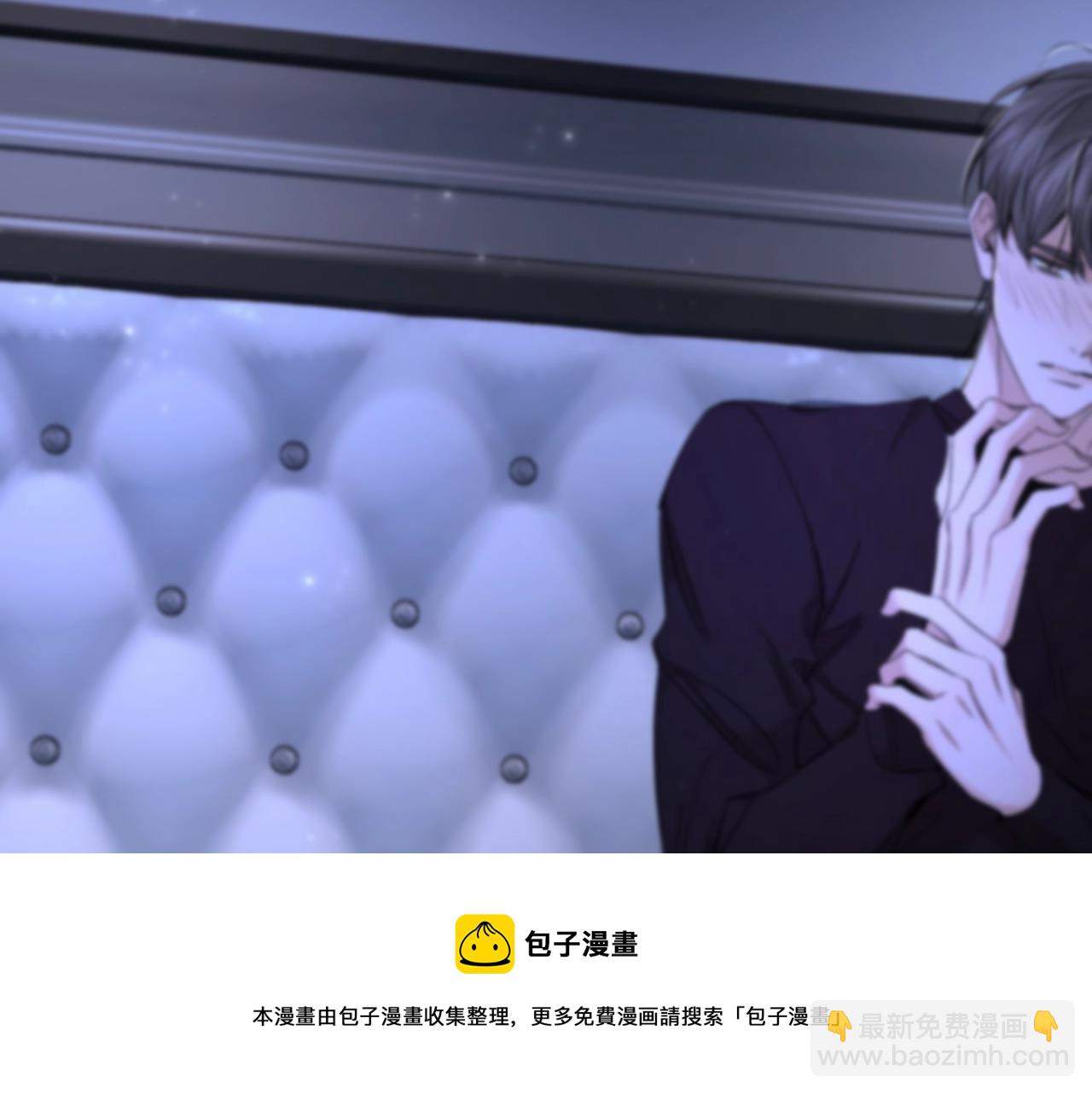 第70话 逆向亲密(1/3)-第73话