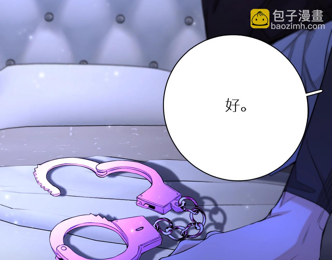 第70话 逆向亲密(1/3)-第73话