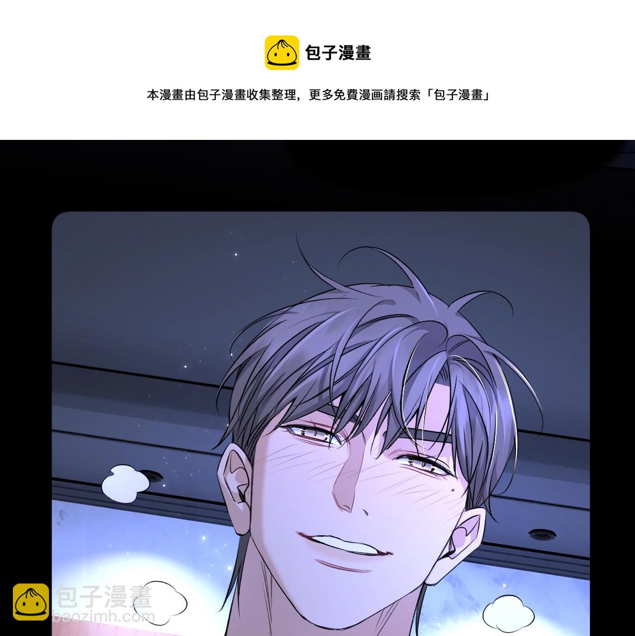 第70话 逆向亲密(1/3)-第73话