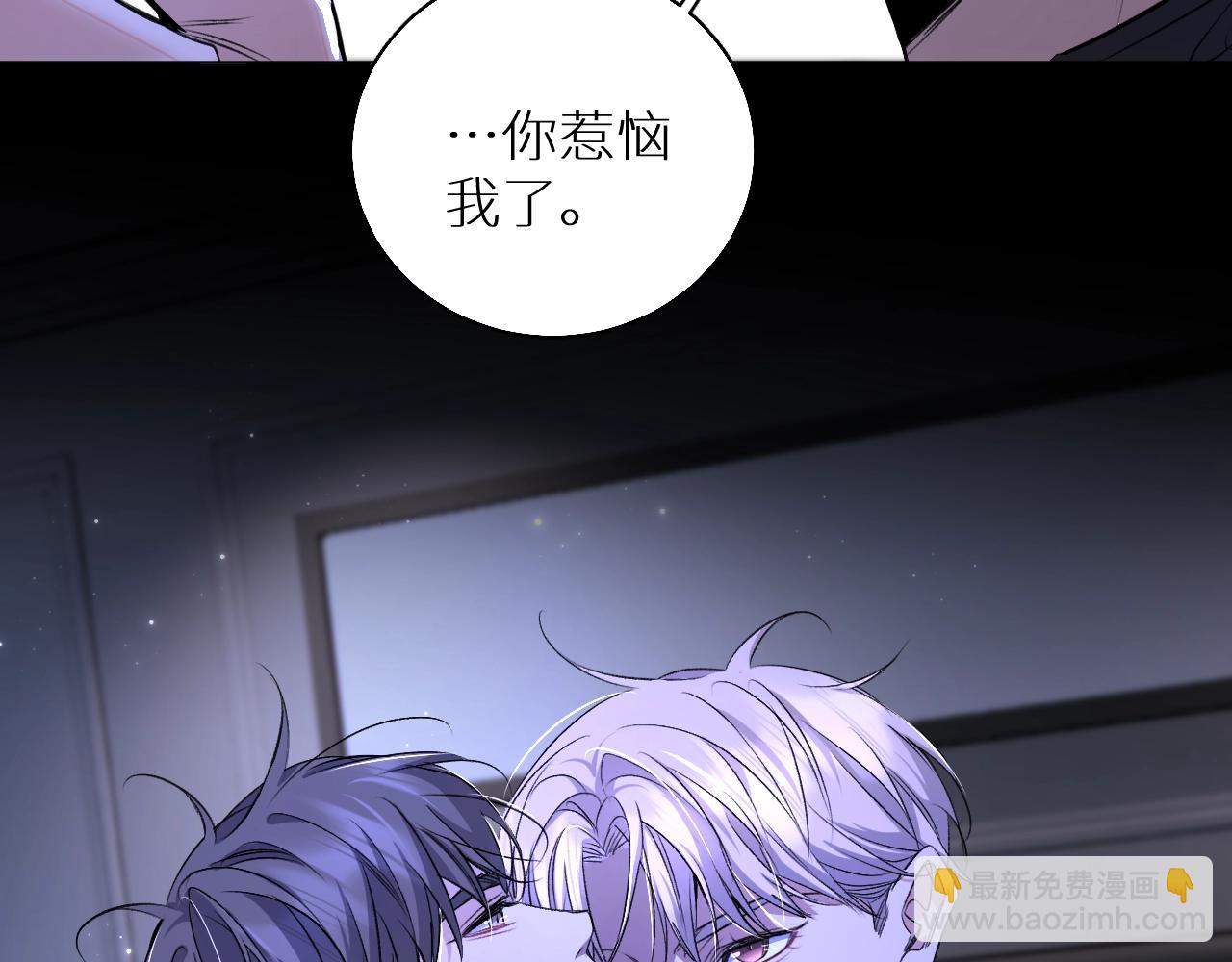 第70话 逆向亲密(1/3)-第73话