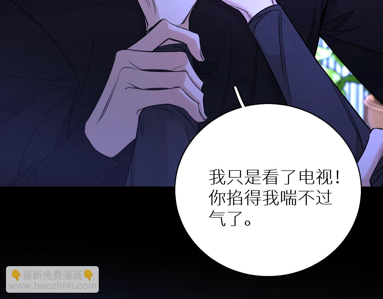 第70话 逆向亲密(1/3)-第73话