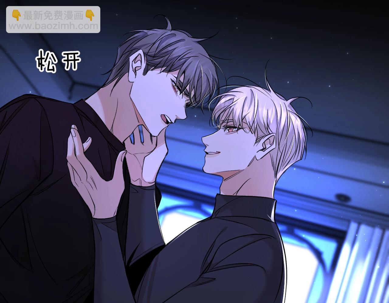 第70话 逆向亲密(1/3)-第73话