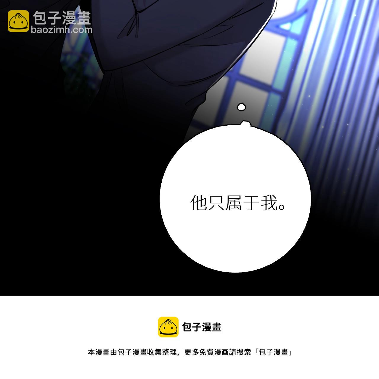 第70话 逆向亲密(1/3)-第73话