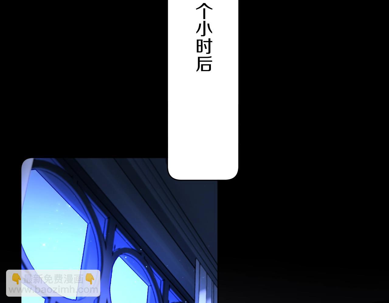 第70话 逆向亲密(1/3)-第73话