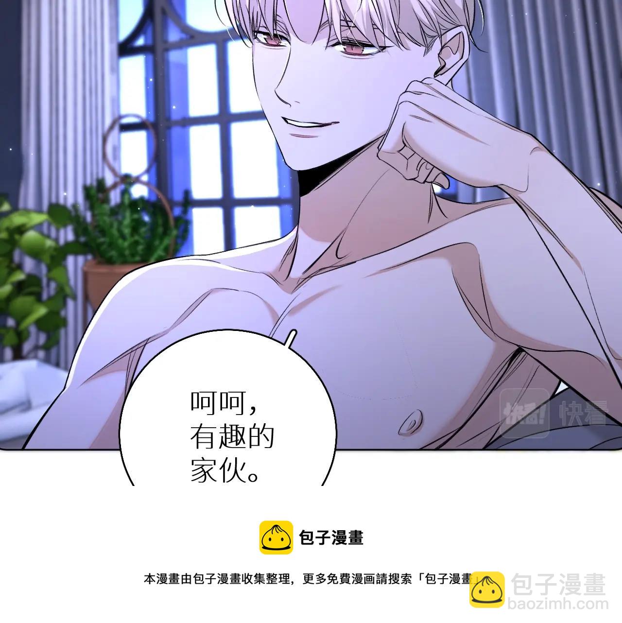 第70话 逆向亲密(1/3)-第73话