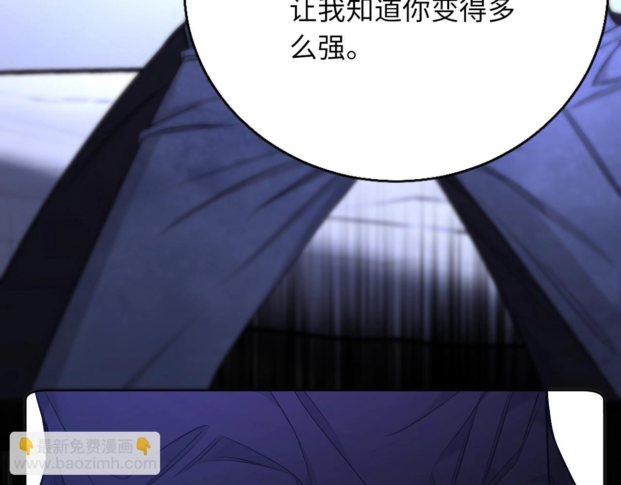 第70话 逆向亲密(1/3)-第73话