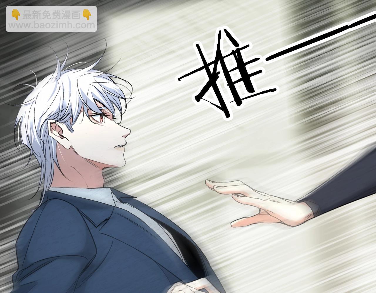 第72话 说不出口的告白(1/3)-第75话