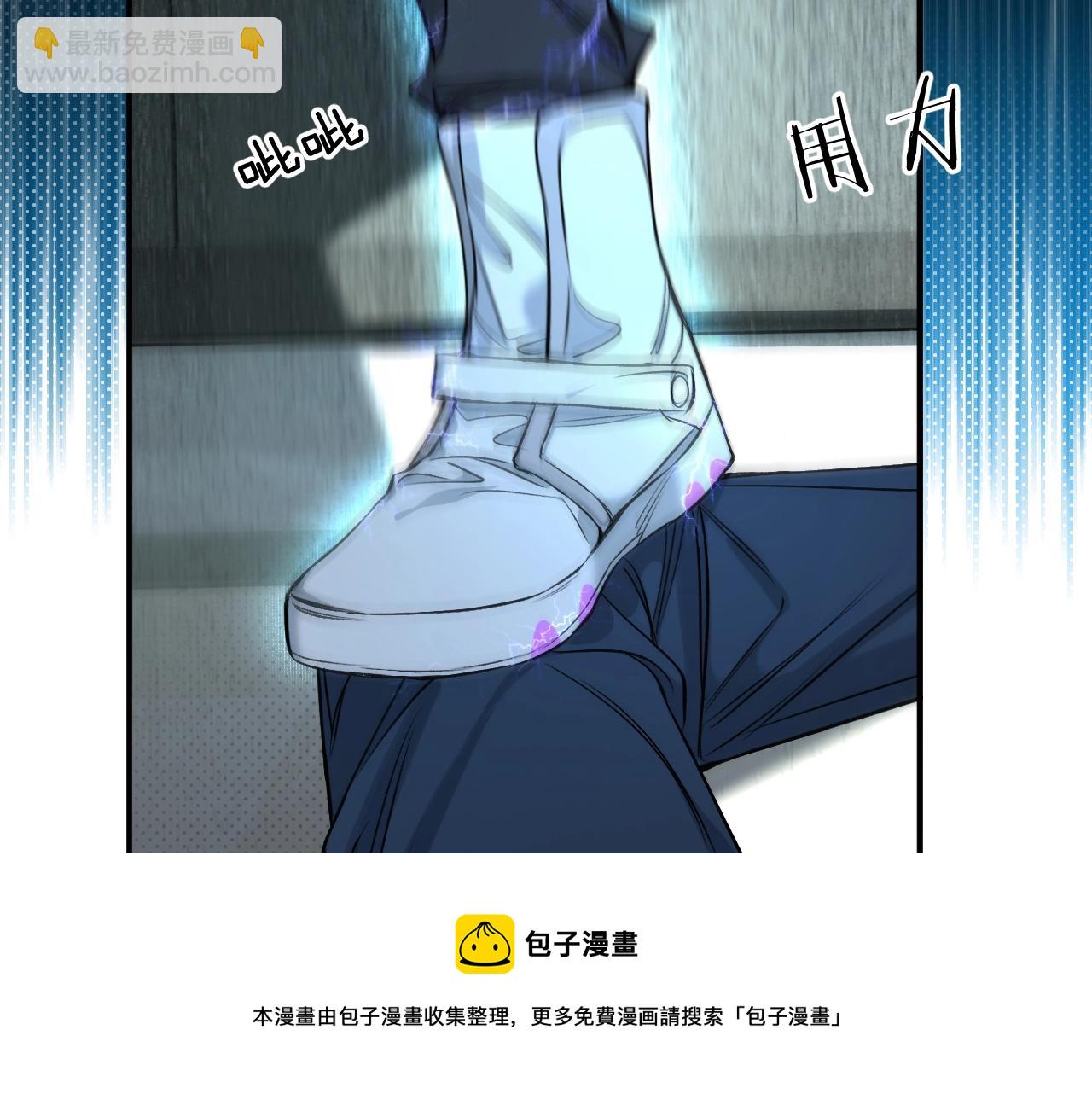 第72话 说不出口的告白(1/3)-第75话