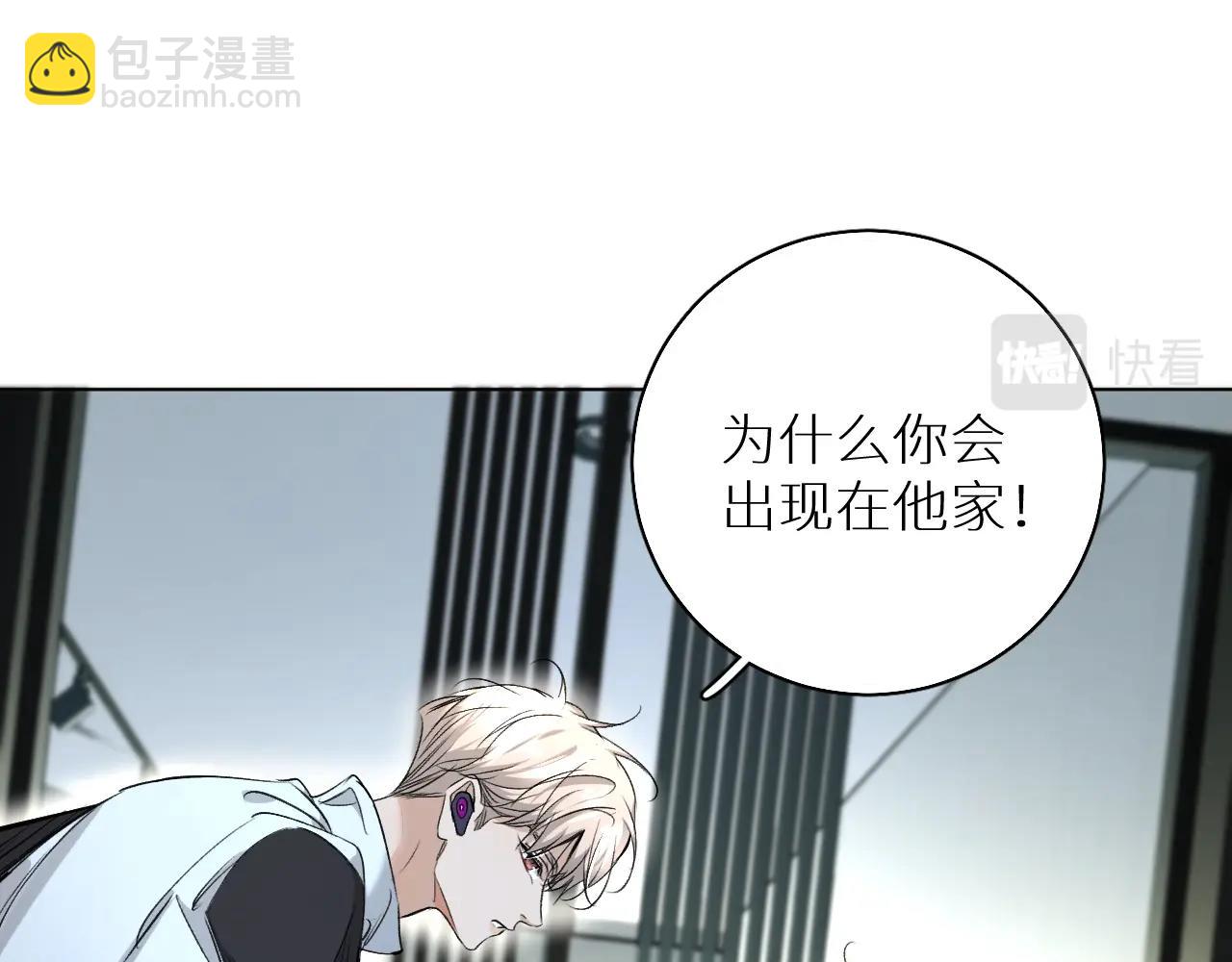 第72话 说不出口的告白(1/3)-第75话