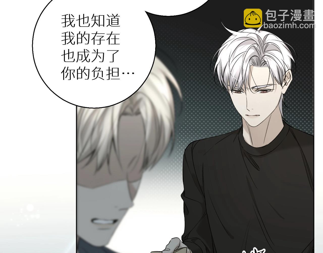 第72话 说不出口的告白(1/3)-第75话