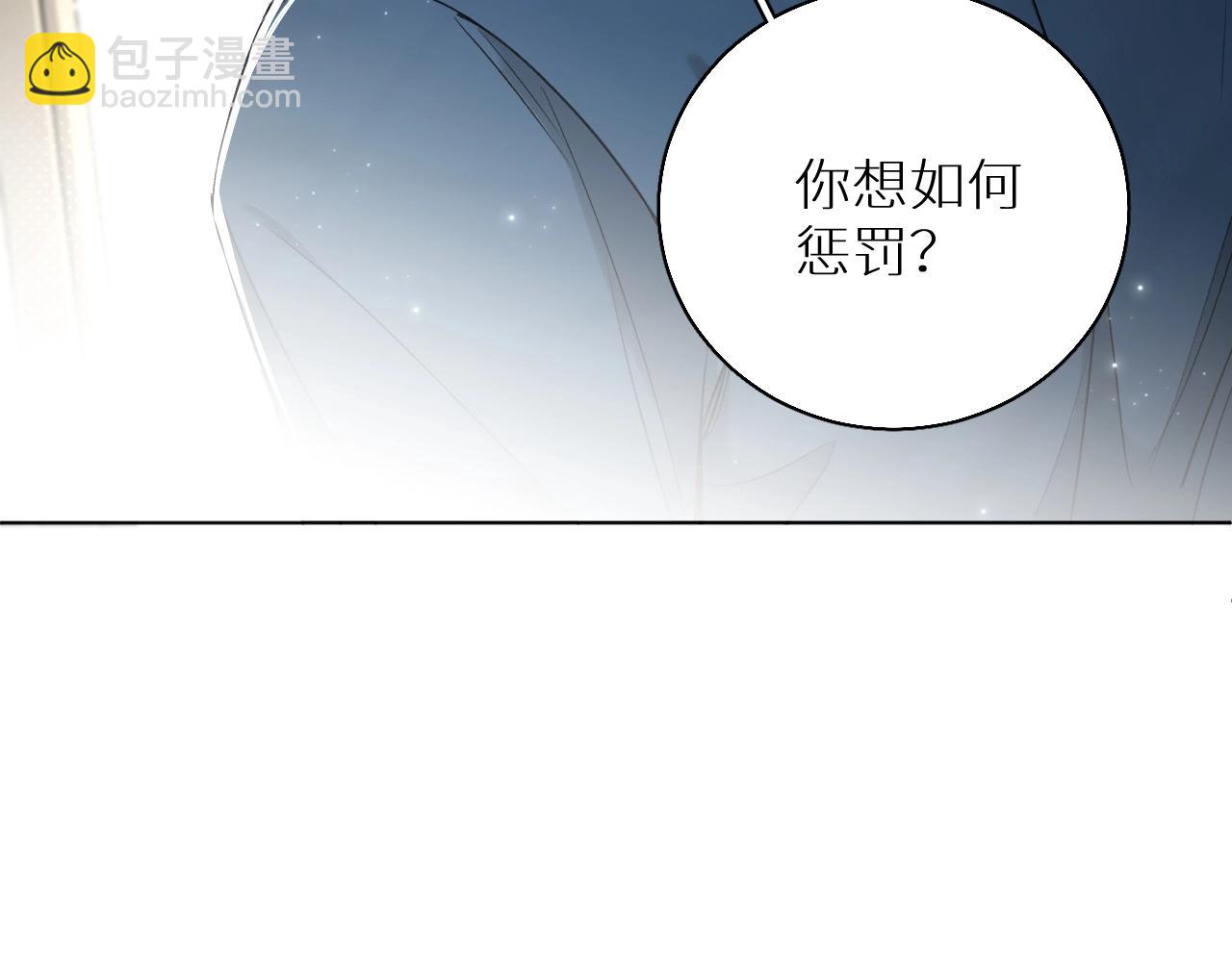 第72话 说不出口的告白(1/3)-第75话