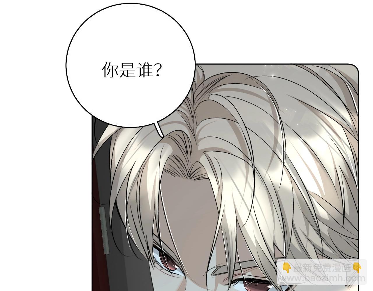 第72话 说不出口的告白(1/3)-第75话