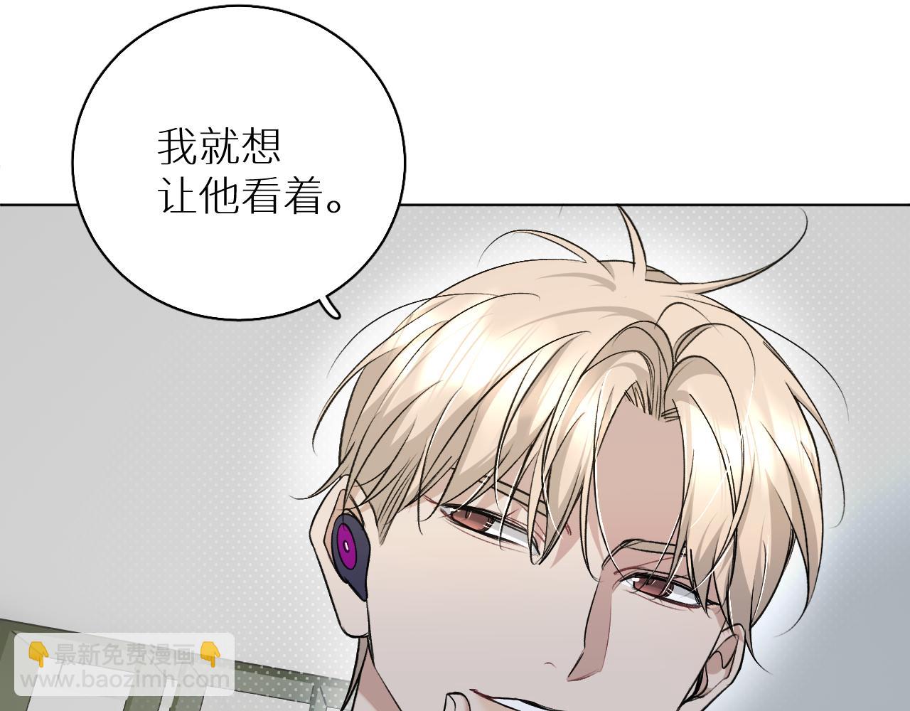 第74话 碎片拼接(1/3)-第77话