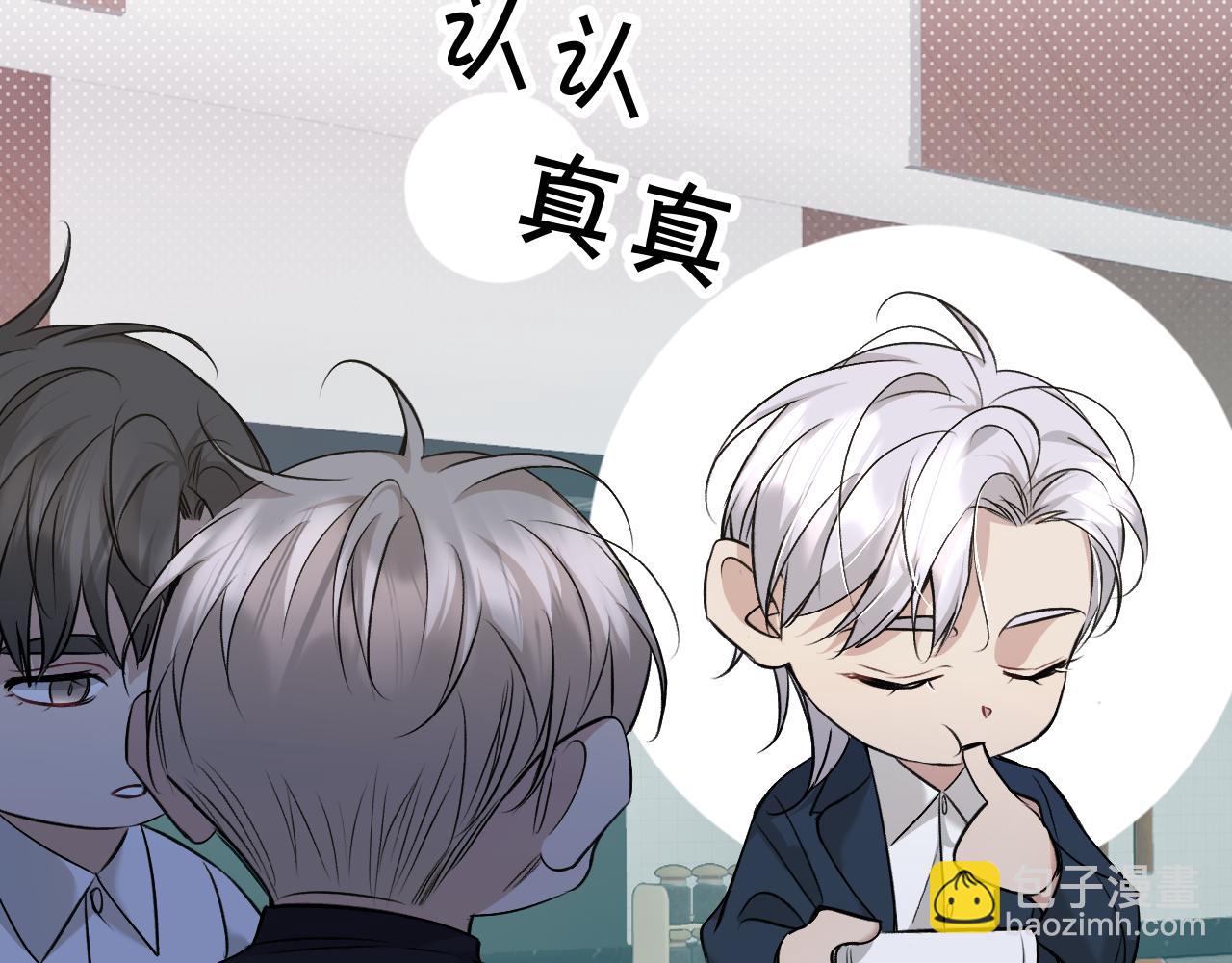 第74话 碎片拼接(1/3)-第77话