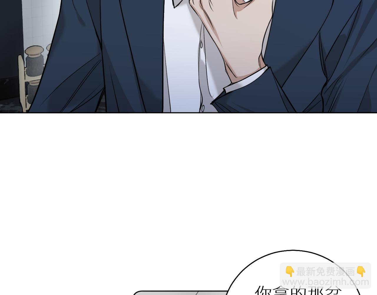 第74话 碎片拼接(1/3)-第77话