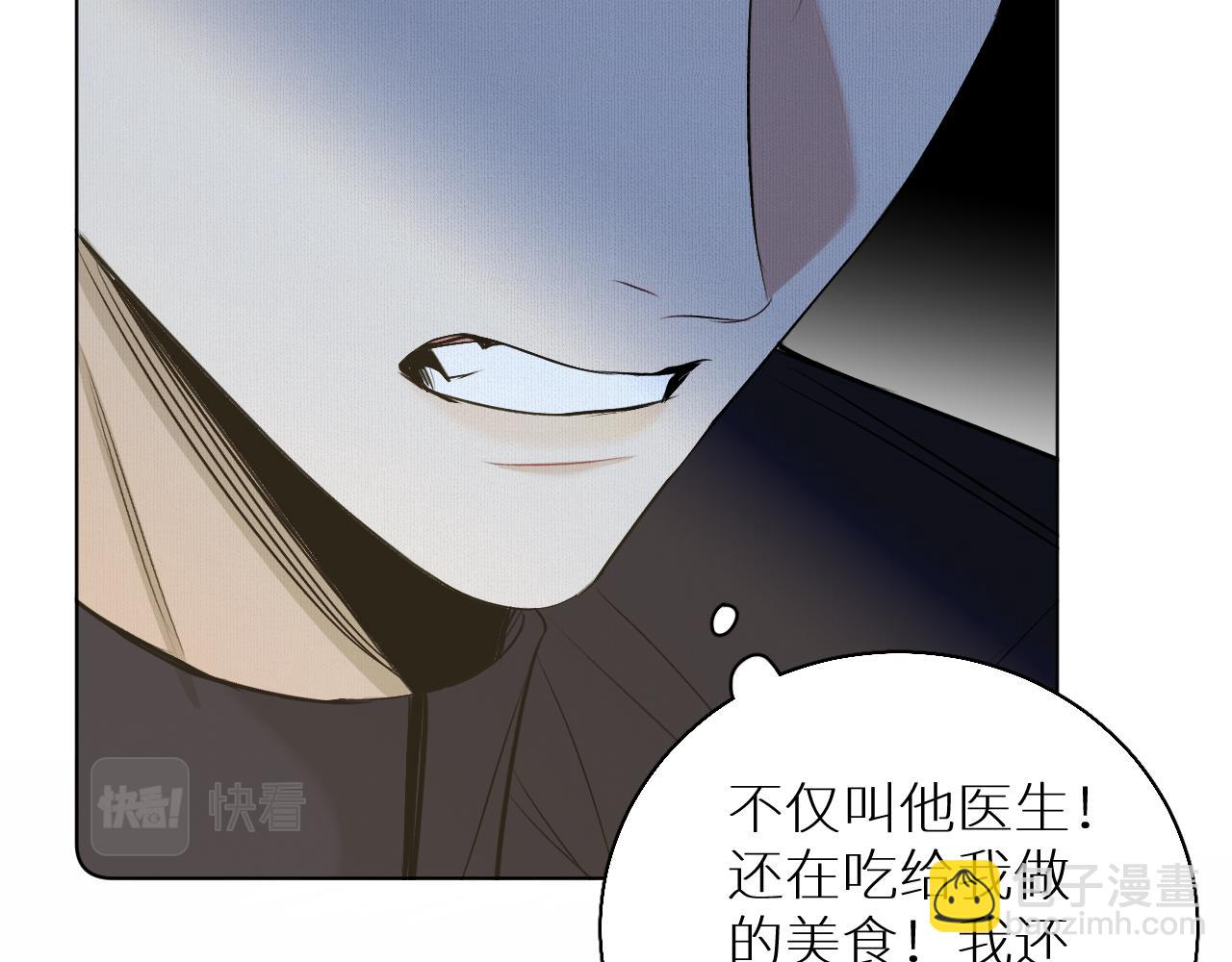 第74话 碎片拼接(1/3)-第77话