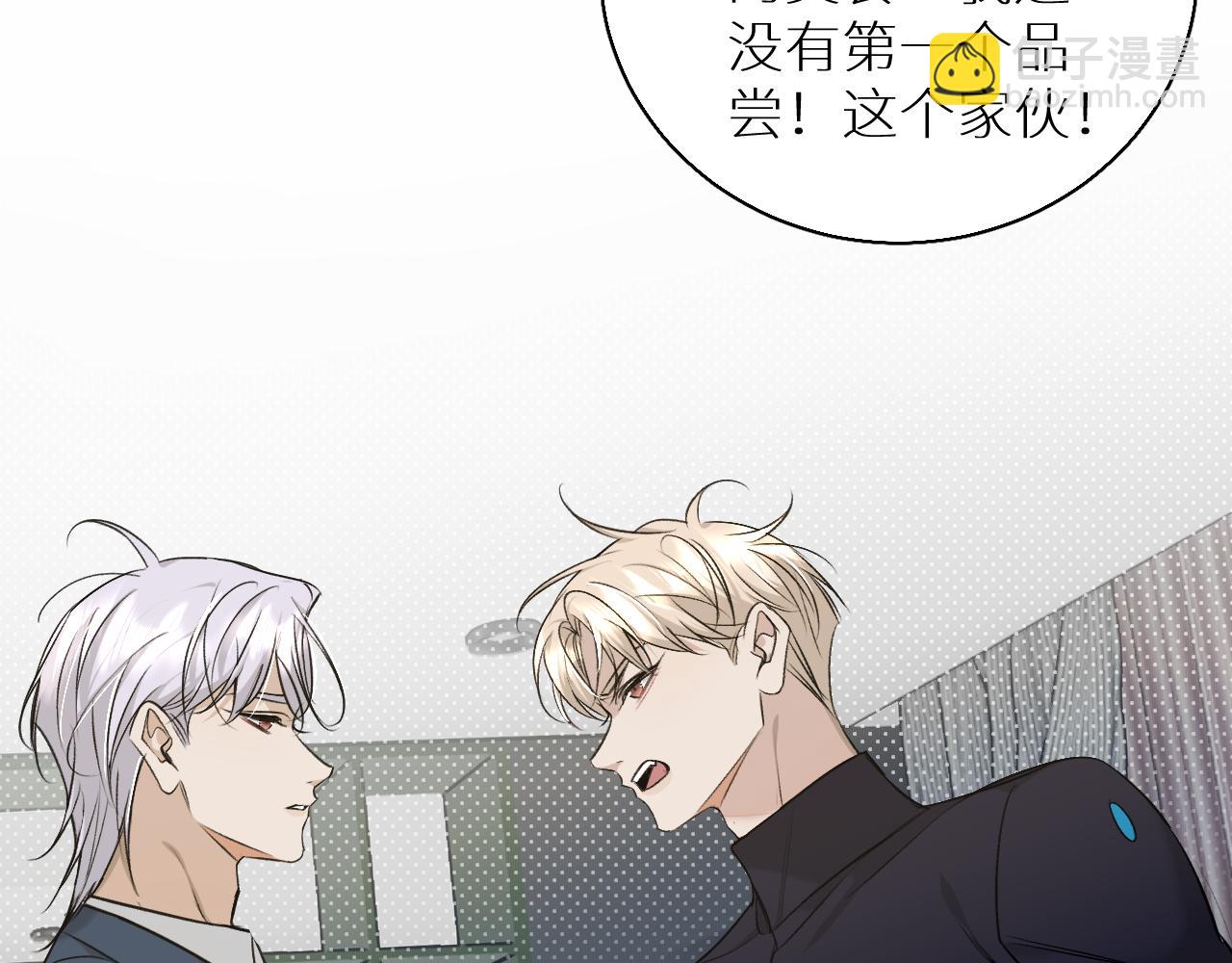 第74话 碎片拼接(1/3)-第77话