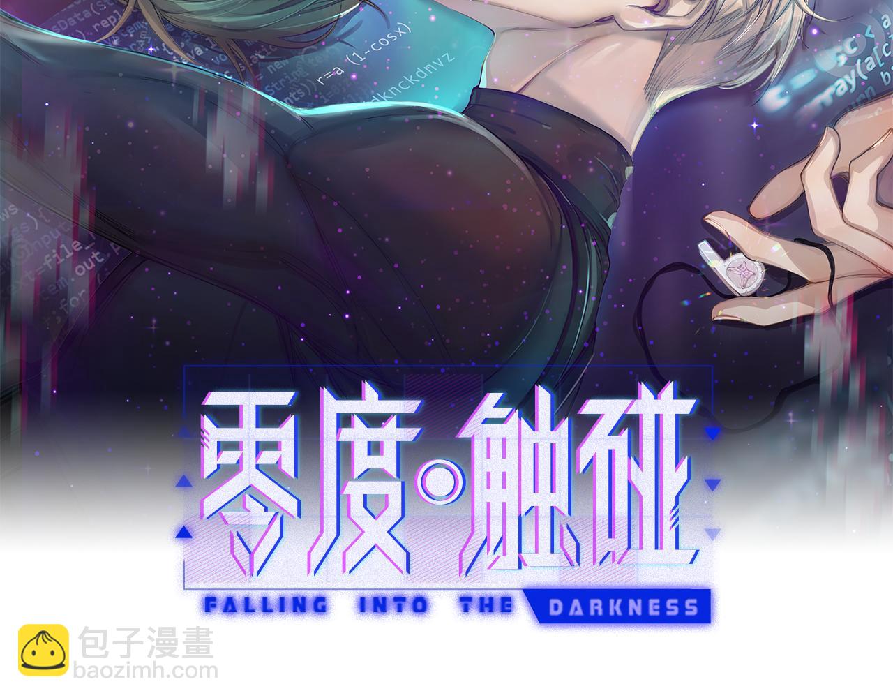 第74话 碎片拼接(1/3)-第77话