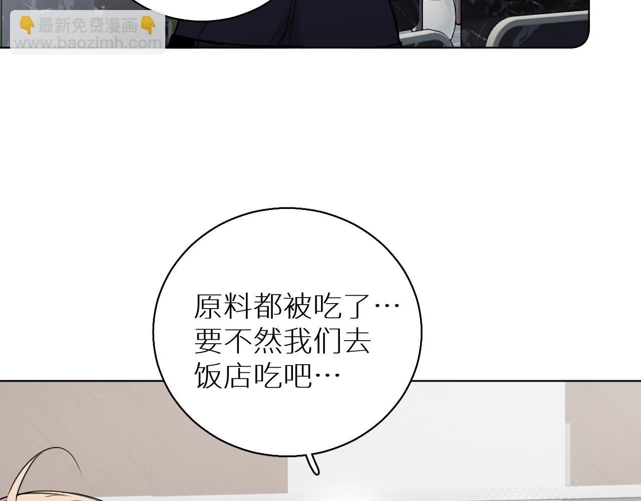 第74话 碎片拼接(1/3)-第77话