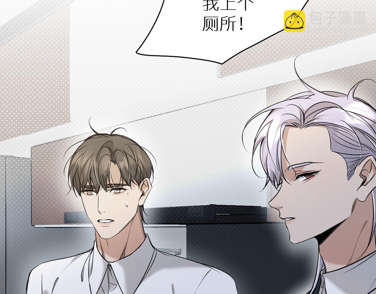 第74话 碎片拼接(1/3)-第77话