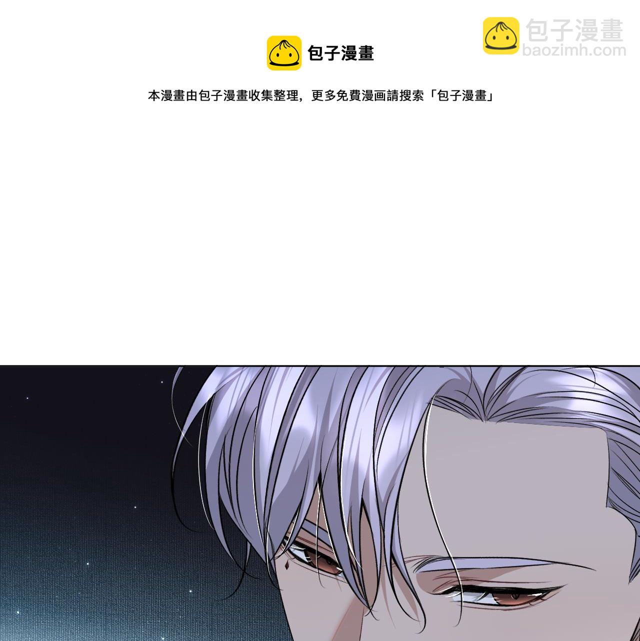 第74话 碎片拼接(1/3)-第77话