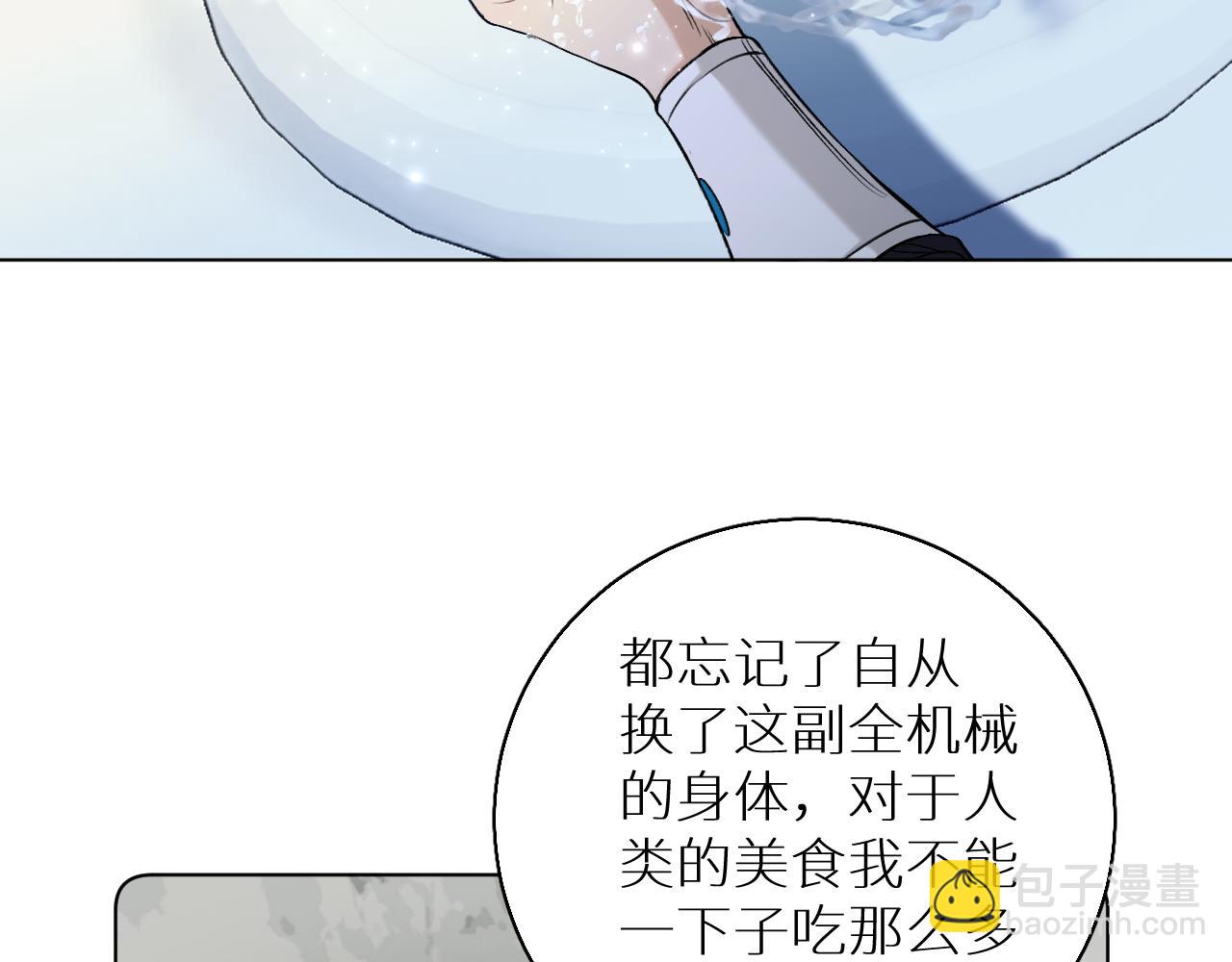 第74话 碎片拼接(1/3)-第77话