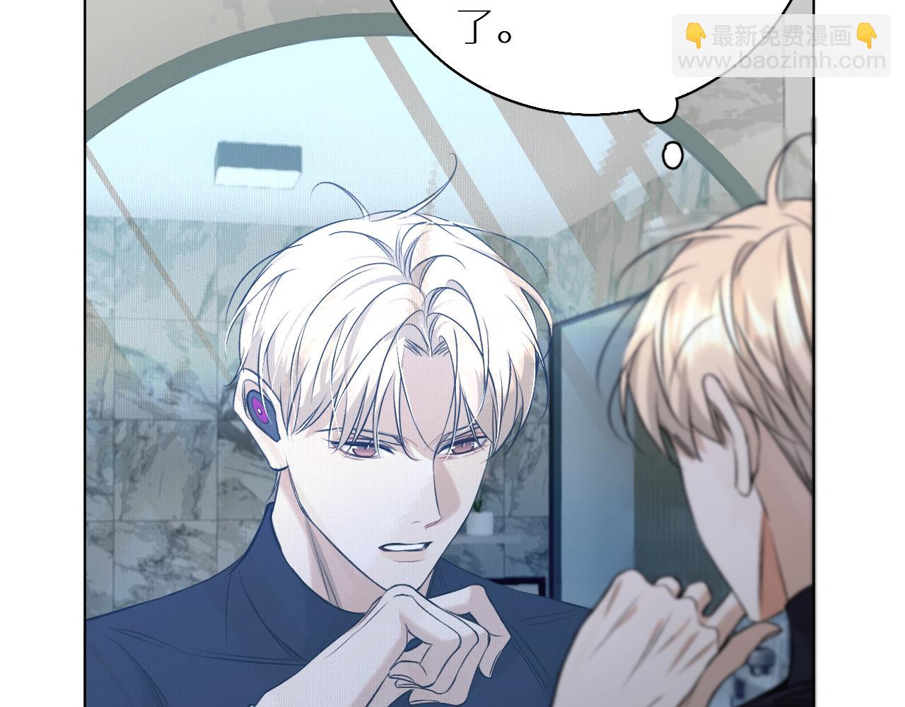 第74话 碎片拼接(1/3)-第77话