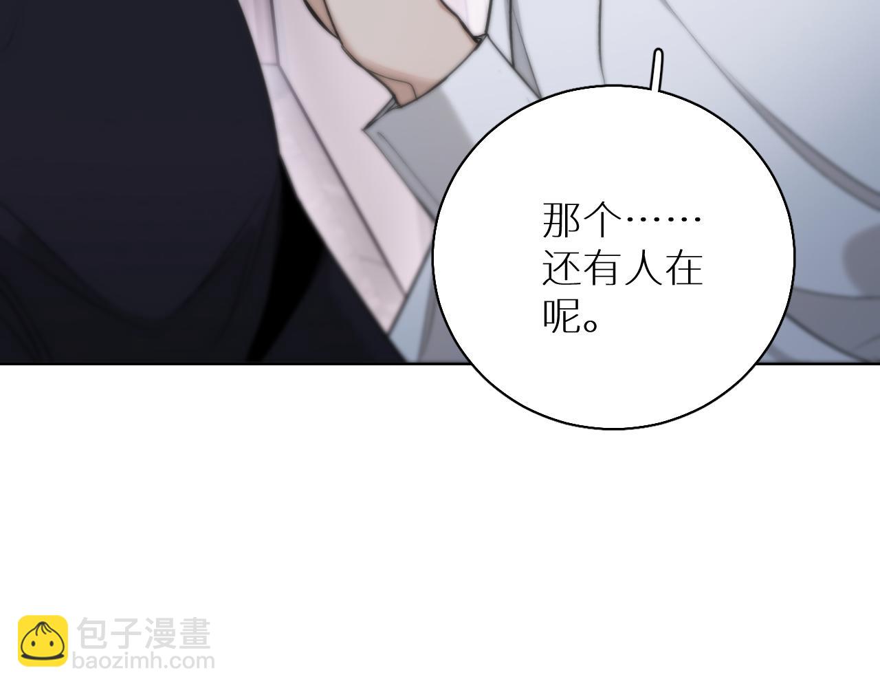 第74话 碎片拼接(1/3)-第77话