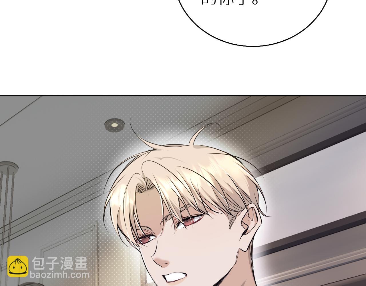 第76话 以血为誓(1/3)-第79话