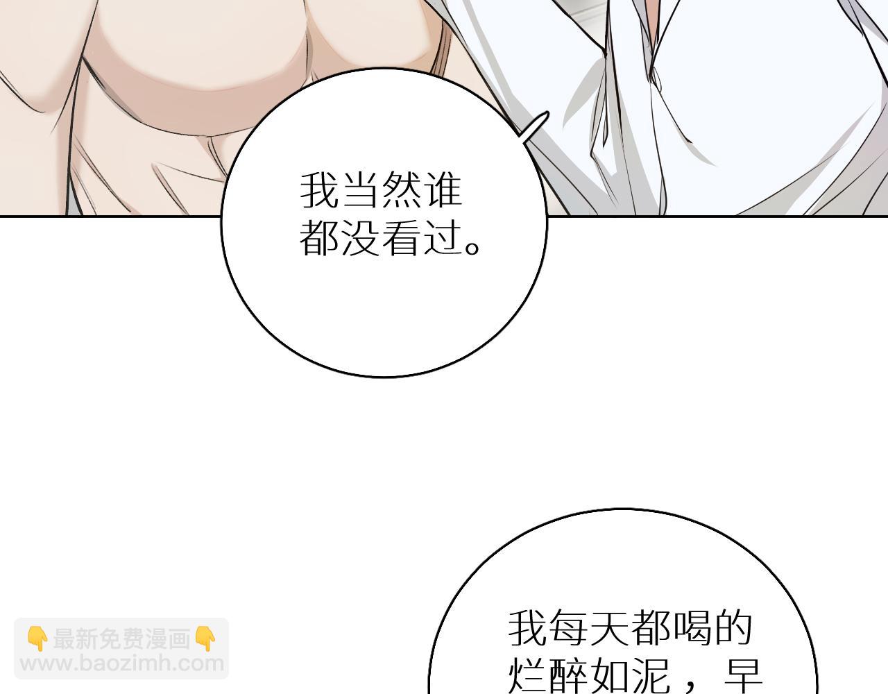 第76话 以血为誓(1/3)-第79话