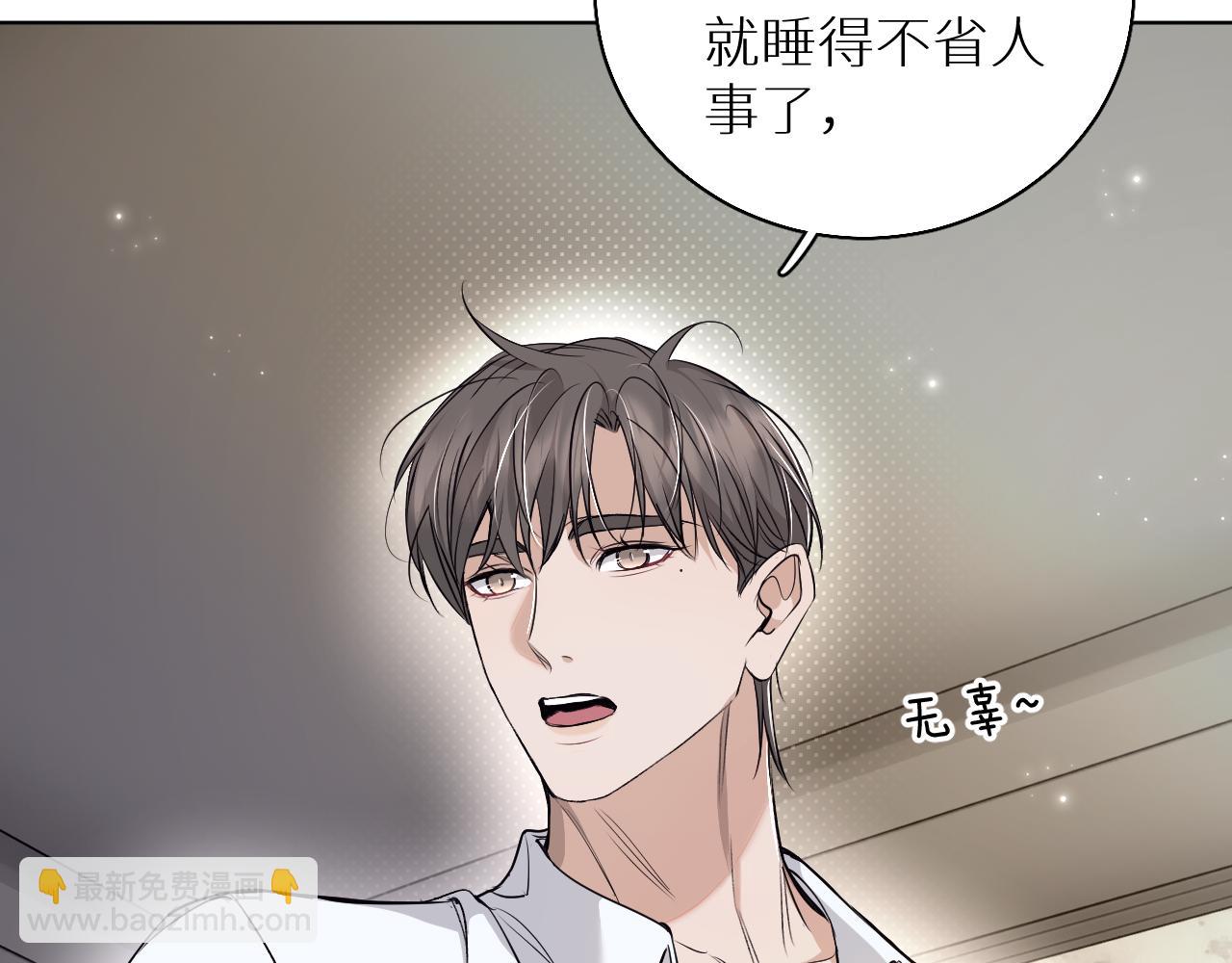 第76话 以血为誓(1/3)-第79话