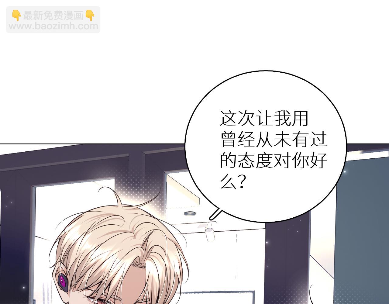 第76话 以血为誓(1/3)-第79话