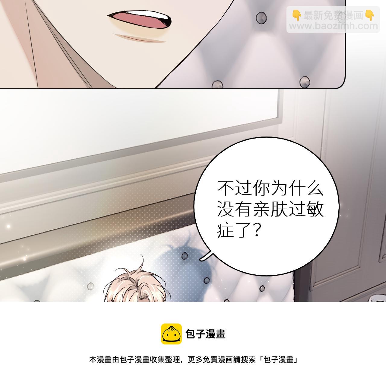 第76话 以血为誓(1/3)-第79话