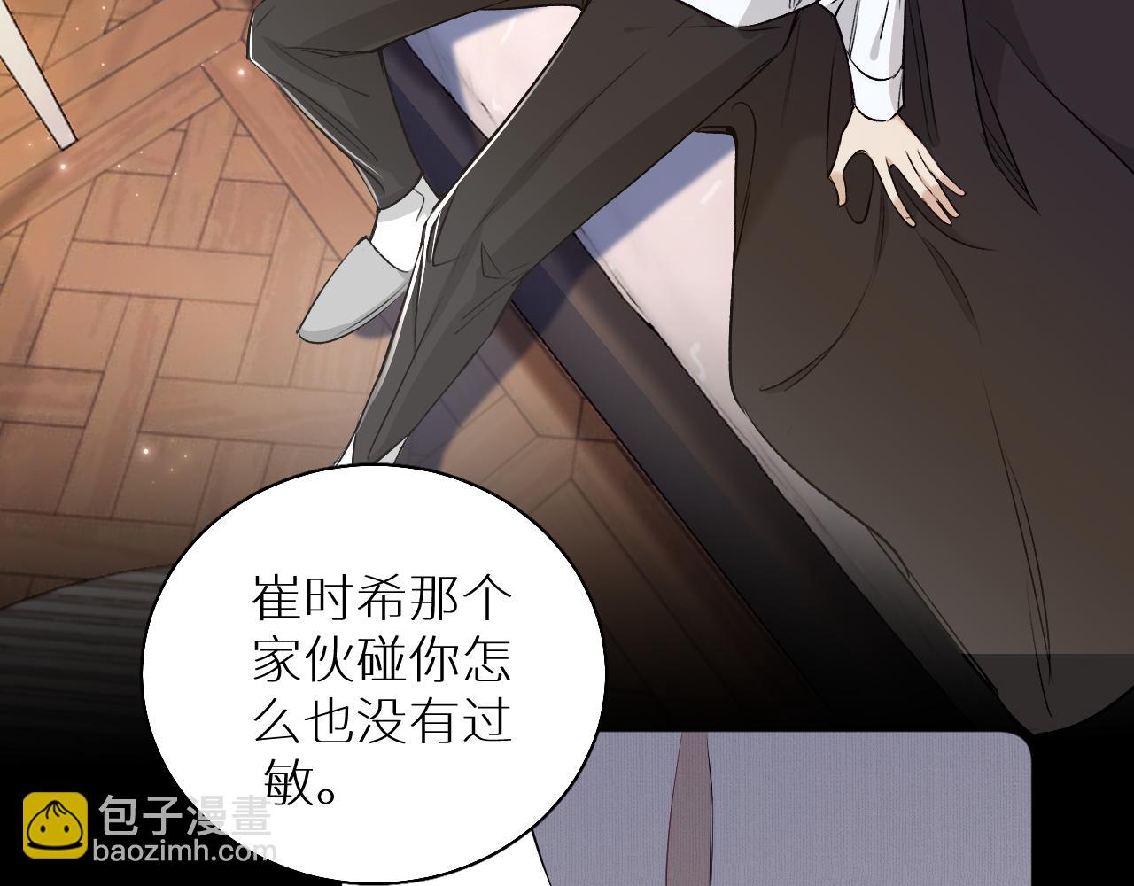 第76话 以血为誓(1/3)-第79话